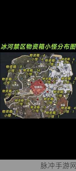 和平精英全新地图冰河禁区深度攻略与上线解析