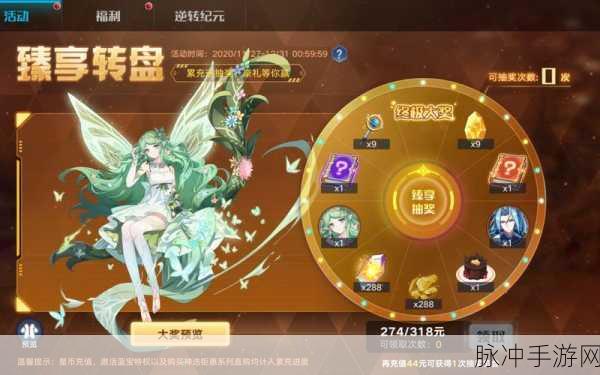 奥拉星手游星币大作战！这些超值物品你绝对不能错过！