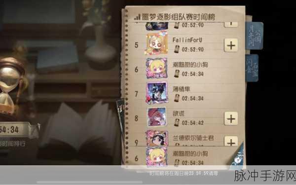 第五人格深度攻略，噩梦逐影模式道具全解析