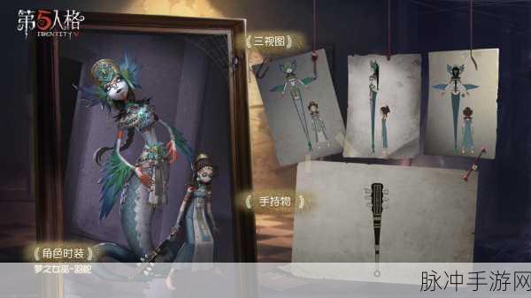 第五人格深度攻略,噩梦逐影模式道具全解析