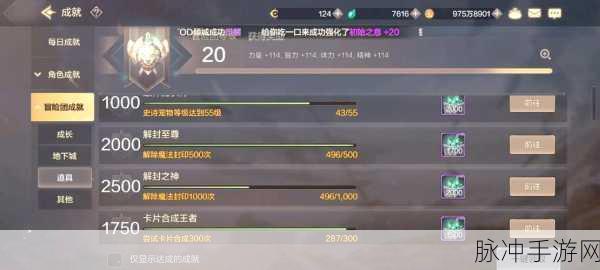 攻城掠地小号申请全攻略，从零开始，轻松创建专属小号