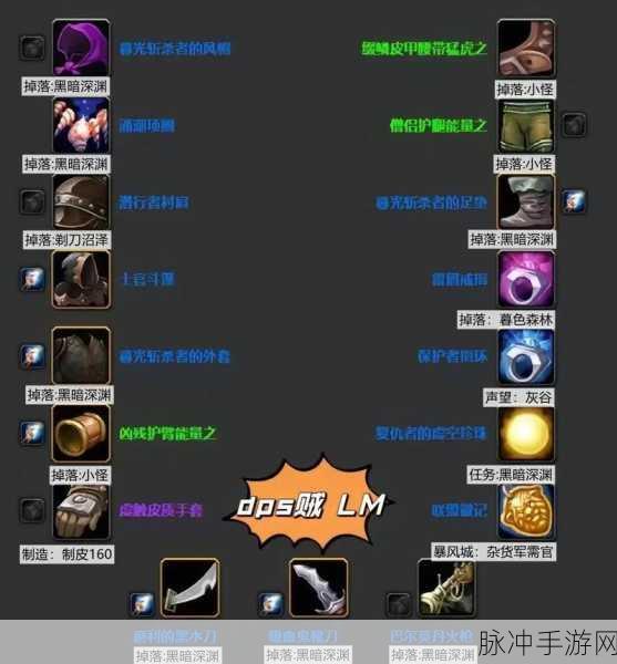 魔兽世界怀旧服黑翼之巢猎人毕业装备掉落全解析