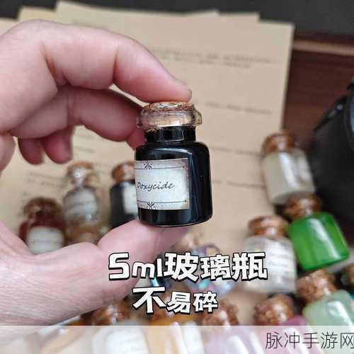 哈利波特手游深度攻略,探索魔药的详细制作过程