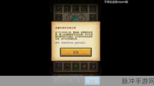 不思议迷宫埃拉西亚速刷技巧深度解析