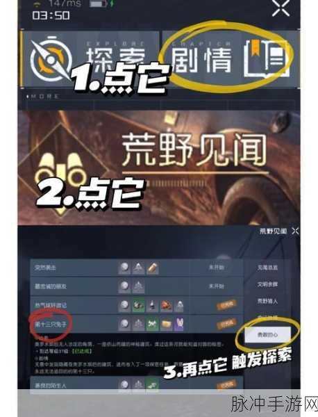 黎明觉醒曙光测试资格获取全攻略