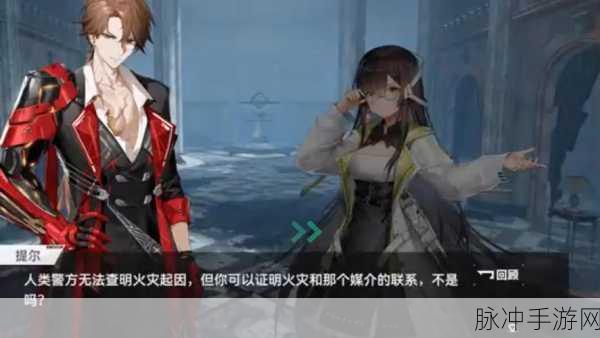 深空之眼熯天阵容搭配全攻略，解锁最强战斗潜力
