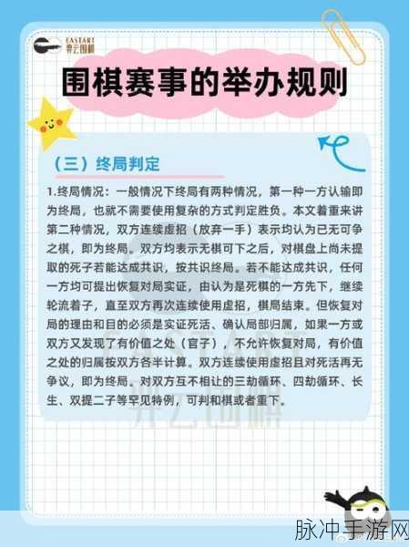 手游策略巅峰,国际象棋、围棋、象棋与军棋深度解析