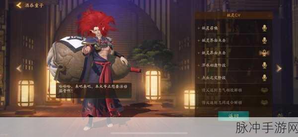 阴阳师百闻牌酒吞童子中速卡组玩法深度解析
