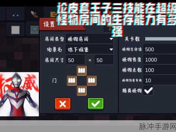 元气骑士新版本炫酷技能详解与效果探索，解锁全新元气技能魅力全攻略