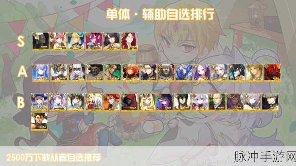 命运-冠位指定FGO暗匿者棋子高效刷取攻略