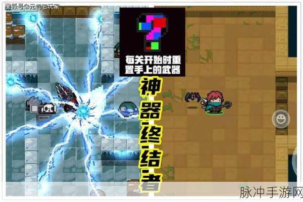 元气骑士夜莺获取全攻略，解锁神秘游侠皮肤的详细步骤