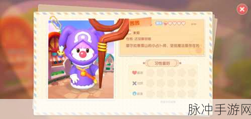 摩尔庄园手游太空黑晶番茄获得全攻略