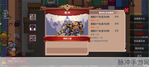 伊洛纳工会技能学习全攻略,掌握高效技巧,提升游戏实力