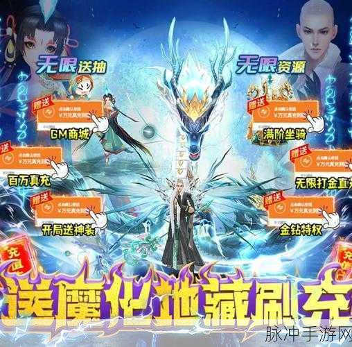 代号仙缘手游下载,探索精品仙侠世界的奇妙之旅