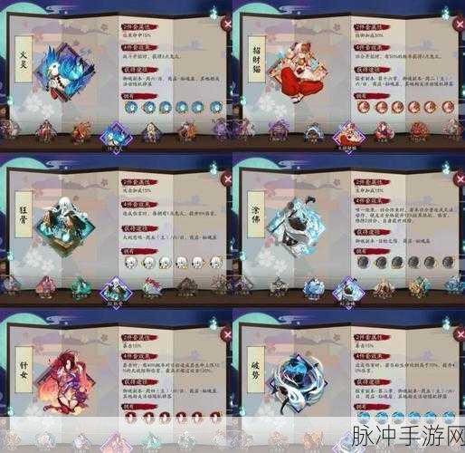 阴阳师手游中,桃花妖御魂搭配秘籍大公开!揭秘资源管理的高超艺术