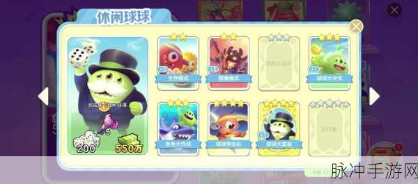 球球大作战,如何尝试将ID修改为单字昵称的详细攻略