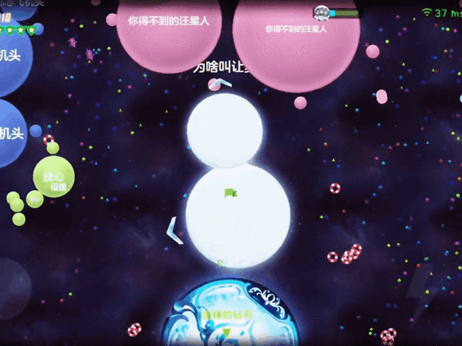 球球大作战,如何尝试将ID修改为单字昵称的详细攻略