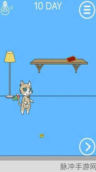 摸摸鱼帮妈妈把辣条藏起来2,魔性解谜新体验全攻略