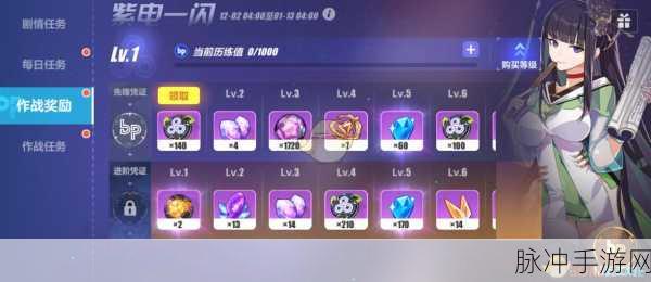 探秘崩坏3精英工坊,你的装备升级大本营全解析