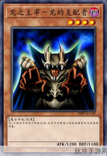 游戏王深度攻略，探索各大种族的力量与策略