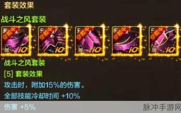 DNF手游深度攻略，揭秘远古神器装备进化书的高效获取途径