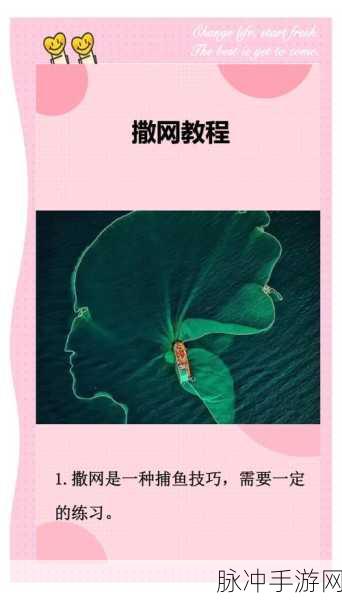 捕鱼来了魔鬼鱼捕捉全攻略,技巧与策略大揭秘