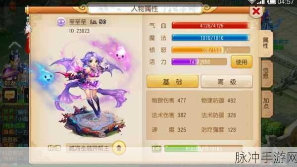 梦幻西游手游阴曹地府门派深度解析,地府值得你倾心培养吗?