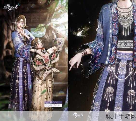 以闪亮之名梦洲笙歌活动复刻全攻略