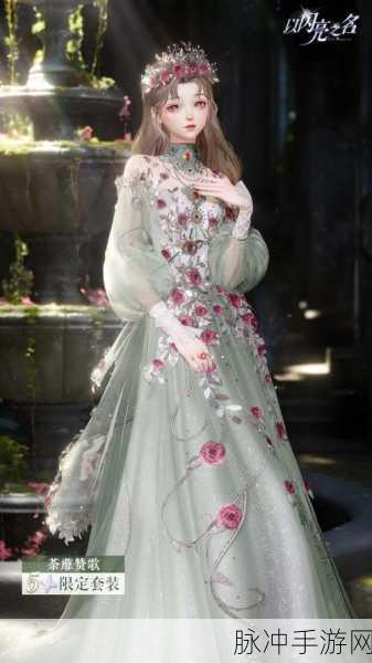 以闪亮之名梦洲笙歌活动复刻全攻略