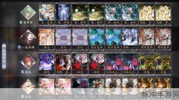 阴阳师百闻牌攻略,如何快速入手残局图谱