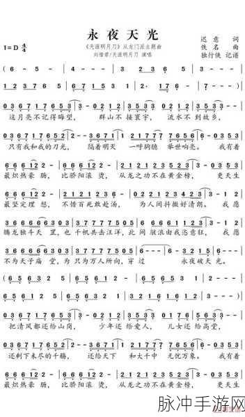 天涯明月刀手游从龙门派连招深度攻略
