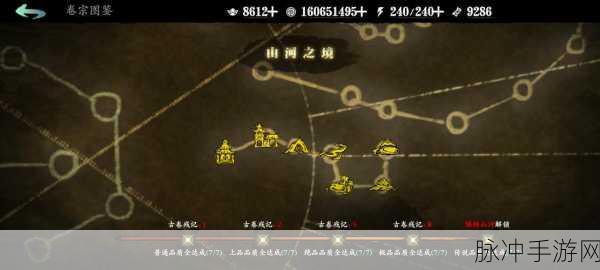 影之刃3深度攻略,揭秘药房钥匙的获取之道