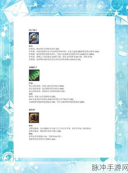 魔兽世界手游环境光遮蔽技术全解析，选择哪种类型最适合你？