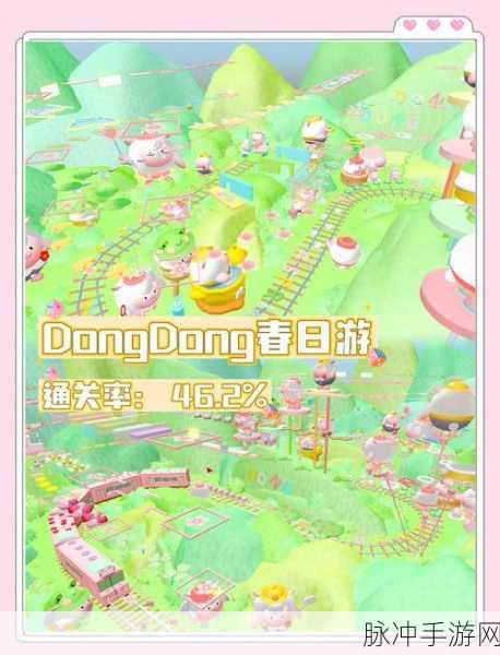 蛋仔派对甜度超标,解锁山谷跑酷地图的甜蜜冒险全攻略