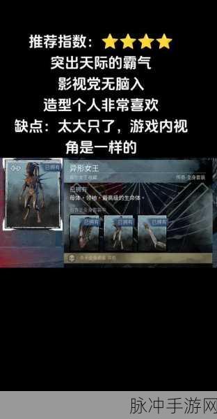 黎明杀机全物品作用深度解析与攻略指南
