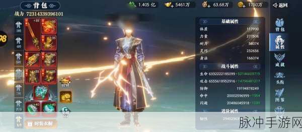逐鹿仙旅下载，沉浸式国风仙侠游戏体验全解析