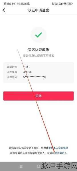 率土之滨渠道服账号安全攻略,身份证更改后的找回问题详解
