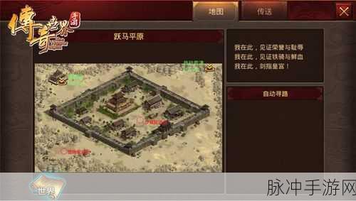 傲视沙城下载,在传奇世界快速变强的终极攻略