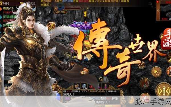 傲视沙城下载,在传奇世界快速变强的终极攻略
