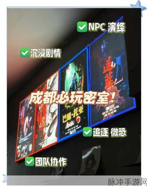 解谜密室逃生手机版,开启非常刺激的冒险解谜之旅