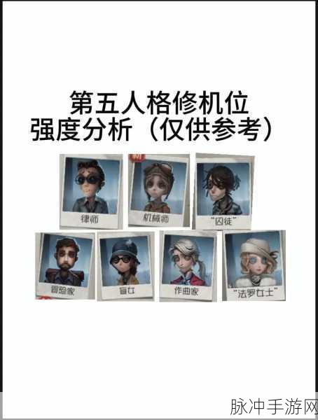 第五人格封禁密码机点位全揭秘,掌握关键位置,提升游戏胜率