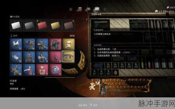 生化危机4重制版手游隐藏武器解锁顺序全攻略