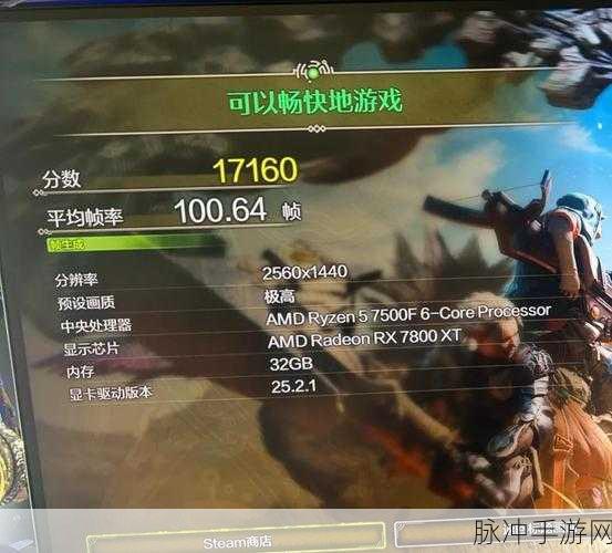 蓝宝石VEGA56显卡性能解析，能否流畅运行怪物猎人世界？