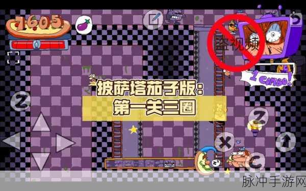 披萨塔茄子移植版下载,轻松解压的休闲游戏新选择