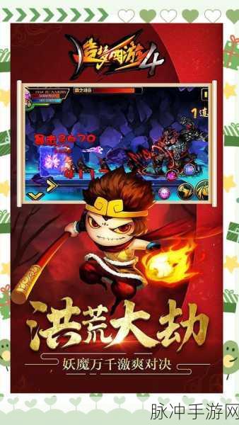 造梦西游4沙悟净角色深度解析，木魔舞觉醒选择指南
