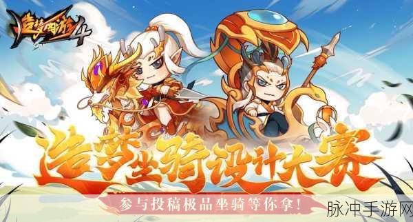 造梦西游4沙悟净角色深度解析,木魔舞觉醒选择指南