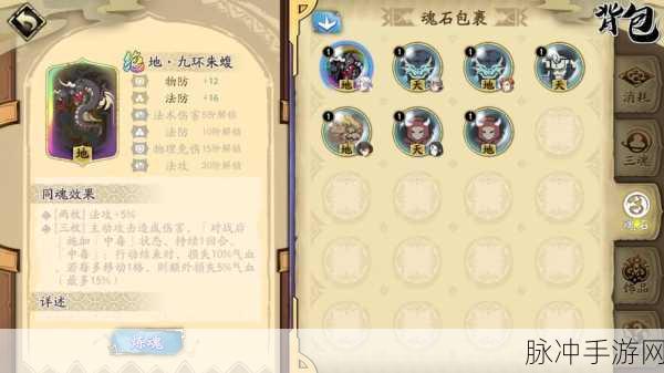 天地劫:幽城再临深度攻略,阵容搭配与游戏玩法全解析