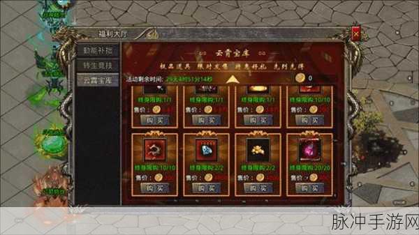 天命传说,战士法师自由搭配,我的深度试玩解析