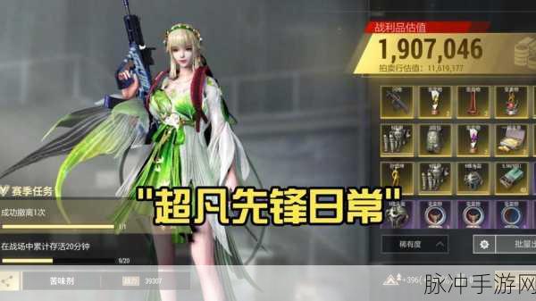 超凡先锋手游全攻略,多人在线热血射击新体验