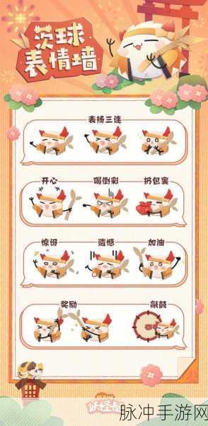 阴阳师妖怪屋荒骷髅宠物获得全攻略